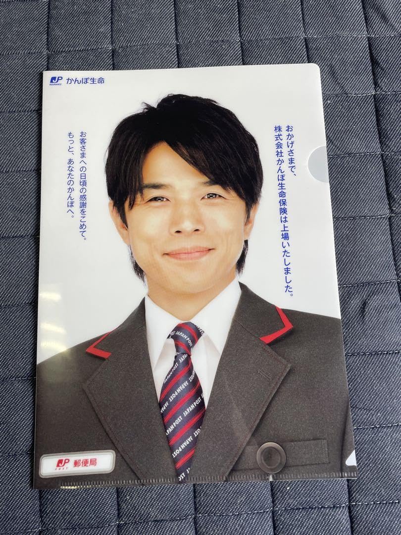 Amazon.co.jp: V6 井ノ原快彦 クリアファイル 5枚セット イノッチ